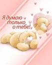 Фотография Петровой Елены
