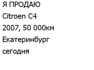 №116, Татьяна Кирпичникова, Екатеринбург, Россия №116, Татьяна Кирпичникова, Екатеринбург, Россия