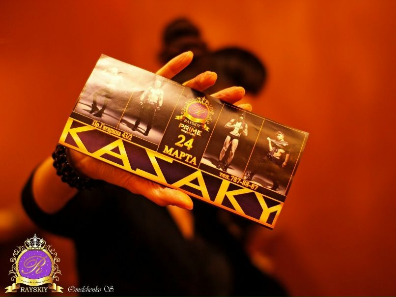 Юлия Сухоручко | Харьков