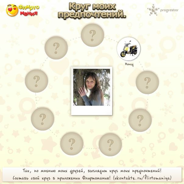 №68, Светлана Крушинская, Мариуполь №68, Светлана Крушинская, Мариуполь