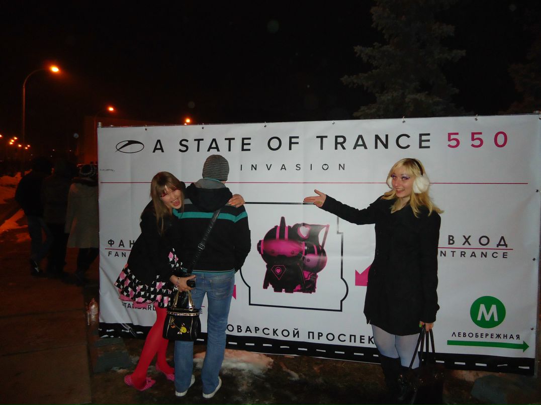 Your Fairytale °•♥•° | Одесса