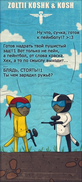 Александр Пушкарёв | Краснодар