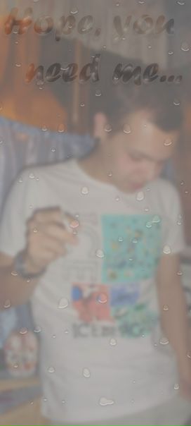 №44, Серж Дружин №44, Серж Дружин