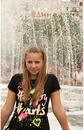 Екатерина Ерохина, 28 лет, Балашиха, Россия, 05.11.1996