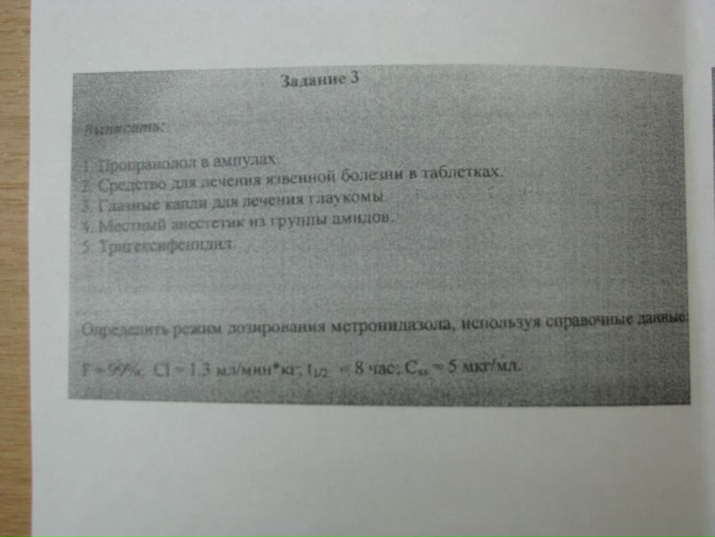 №39, Настя Шурова, Минск №39, Настя Шурова, Минск