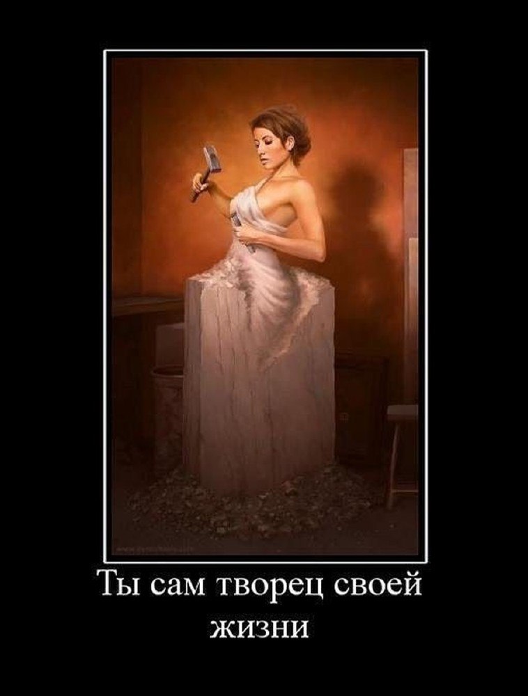 Миколка Слижук | Киев