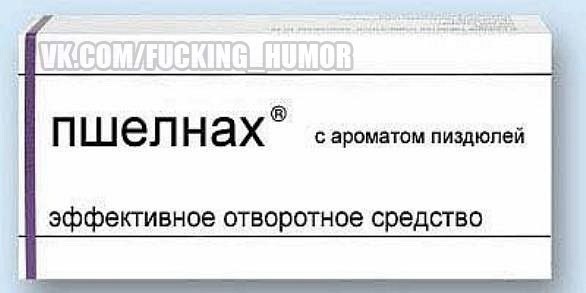 Дима Быханов Пупсик | Воронеж