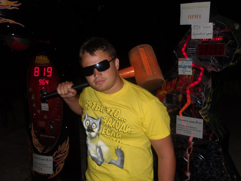 Валера Свой | 