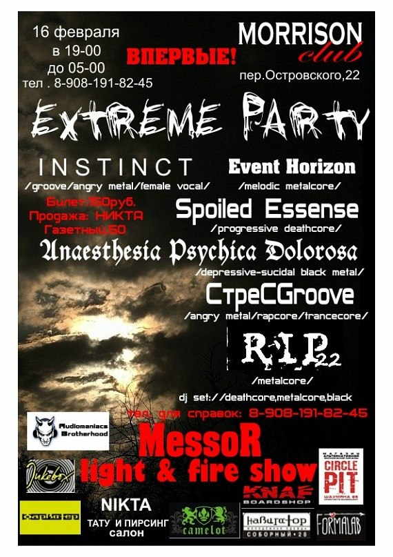 Елена Михайлова | 