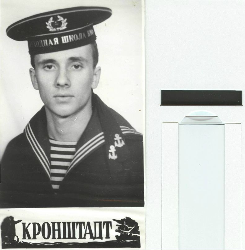 Вадим Пешков | Санкт-Петербург