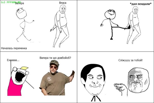 №70, Жека Коротков, Киев №70, Жека Коротков, Киев