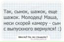№3 Вова Панов : профиль, фото, статус - ВКонтакте