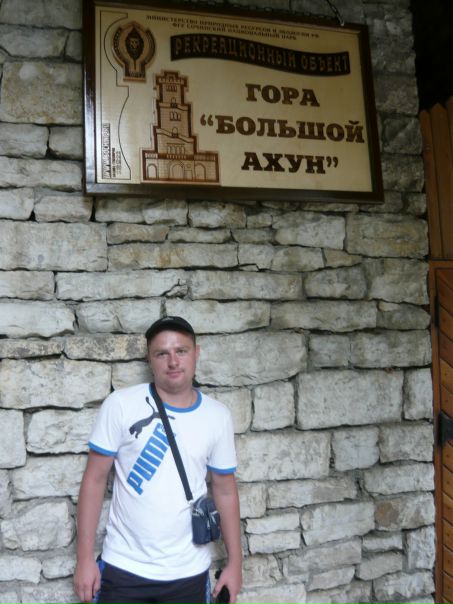 №1, Сергей Сергеев, Ростов-на-Дону №1, Сергей Сергеев, Ростов-на-Дону