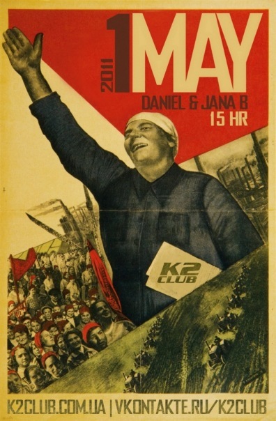 №195, Иштван Козак, Дыйда №195, Иштван Козак, Дыйда