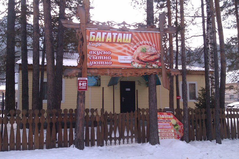 Екатерина Мороз | Москва