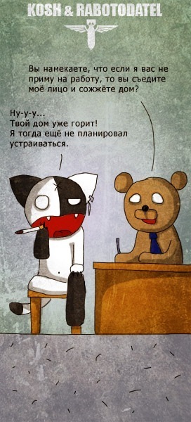 №41, Богдан Таран, 32 года, Черкассы №41, Богдан Таран, 32 года, Черкассы