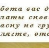 №100, Таня Поклоняєва, Городенка №100, Таня Поклоняєва, Городенка