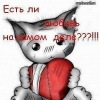 Аватар: Kavkazkiy Paren-V-Site