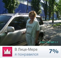 №71, Наталия Яловенко, Киев №71, Наталия Яловенко, Киев
