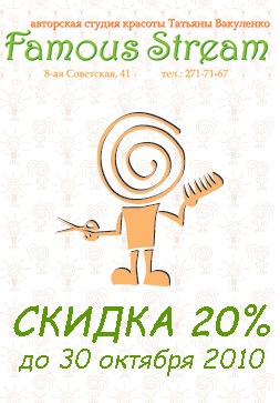 №1, Татьяна Вакуленко, Санкт-Петербург №1, Татьяна Вакуленко, Санкт-Петербург