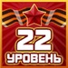 Сережа Балакин фотография #11