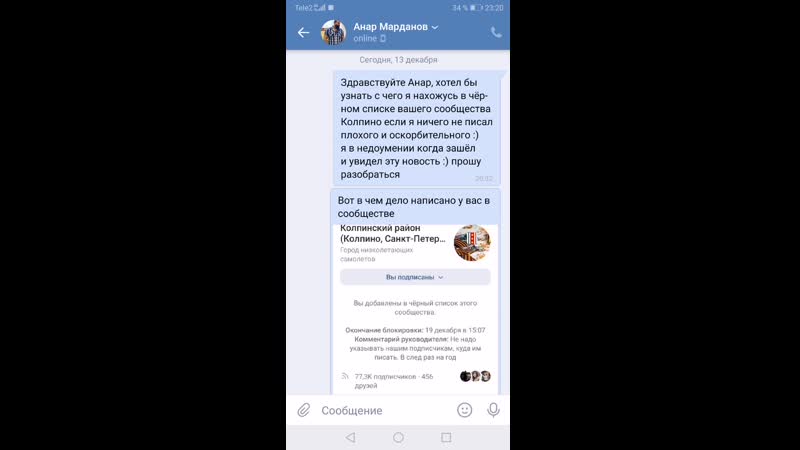 А-Адекватность