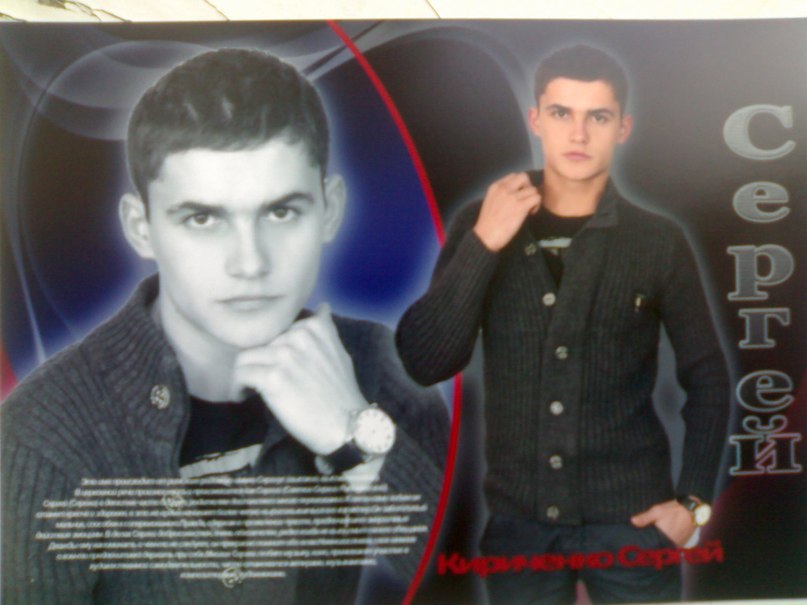 Сергей Кириченко | Феодосия