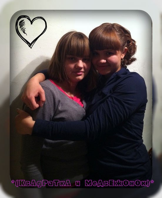 Анна Васина | Новосибирск