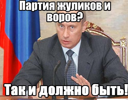 Правильный шутник