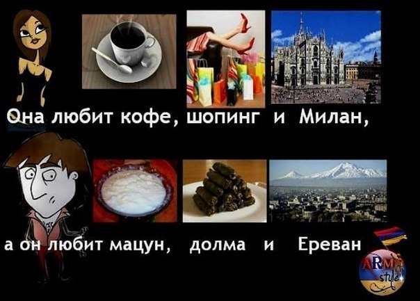 №8, Сюзанна Алексанян №8, Сюзанна Алексанян