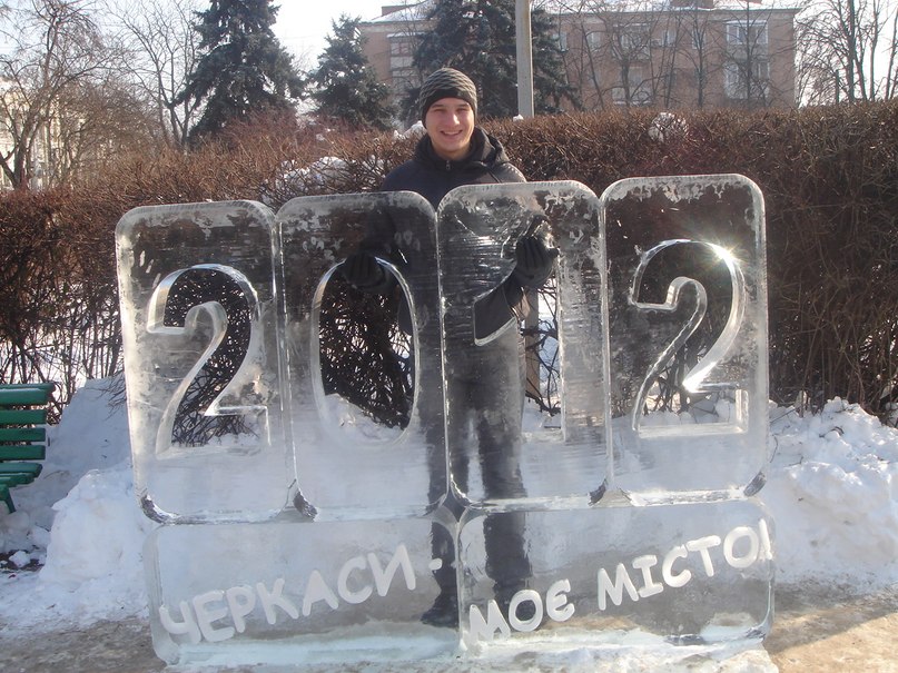 Богдан Петков Олександрович...... | Кривой Рог