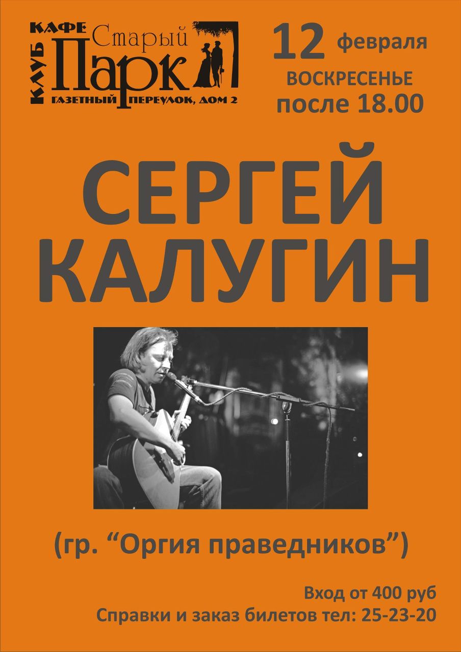 Анатолий Обыденкин | Рязань