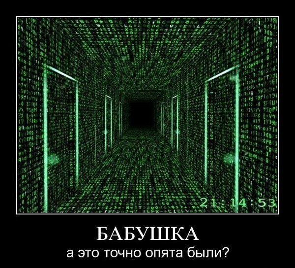 }{()tt@бь)4 =) фото со стены #1