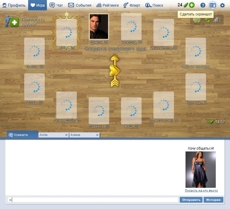 Александр Фомин | Тюмень