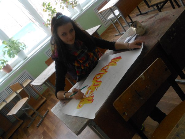 №175, Ника Михайлова №175, Ника Михайлова