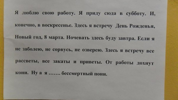 My Marla brocken | Санкт-Петербург