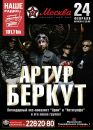 №4 Оксана Беркут : профиль, фото, статус - ВКонтакте