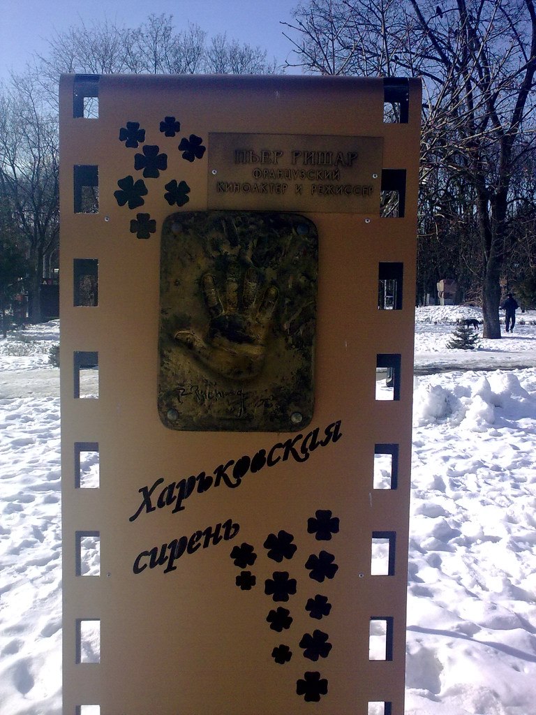 Константин Пшеничнюк Lostman | Одесса