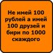 Дианочка Александровна фотография #19 (источник - https://vk.com/id145795236)