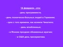 №19 Инна Миронова