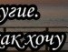 Оля Коваленко | Черкассы