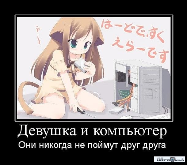 Ден ............... | Tokyo