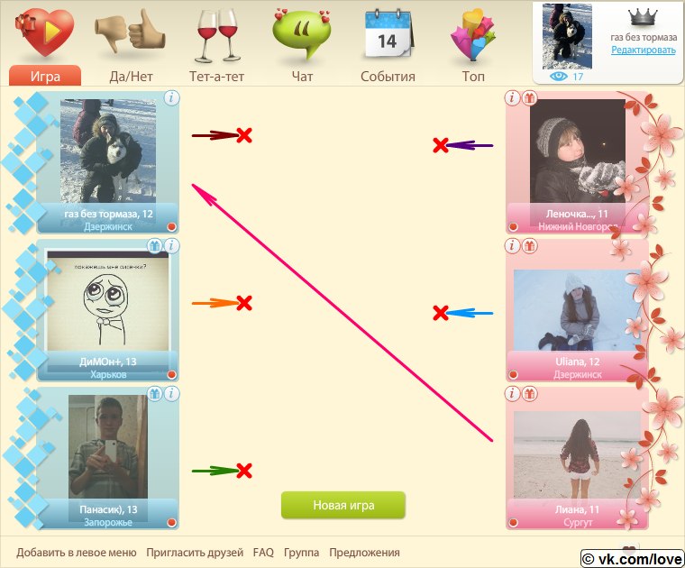 Антон Савинов | Дзержинск