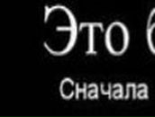 Виталий Казутин Azik | Могилёв