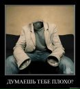 №11 Mario Adel 01.07: профиль, фото, статус - ВКонтакте