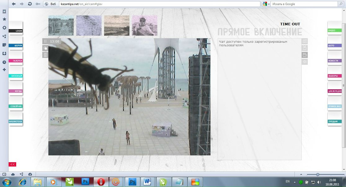 №32, Александр Полищук, 36 лет, Владивосток, Россия №32, Александр Полищук, 36 лет, Владивосток, Россия