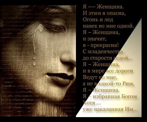 №187, Алиса Синица, Москва №187, Алиса Синица, Москва