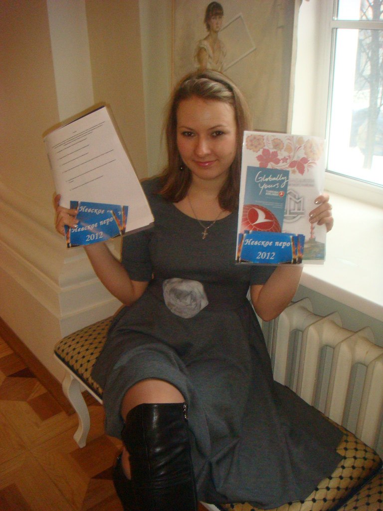 Александра Славецкая-Маркевич | Красноярск