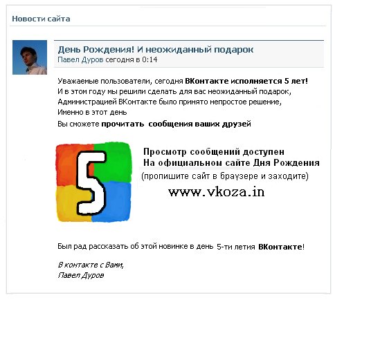 Михаил Иощенко | 