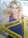 №37 Фанзия Рахматуллина